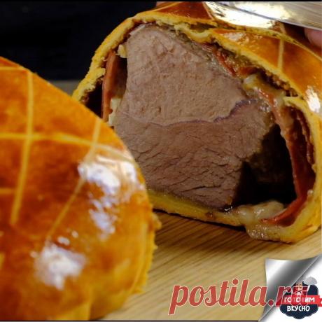 Сочное, ароматное, ни кого не оставит равнодушным!