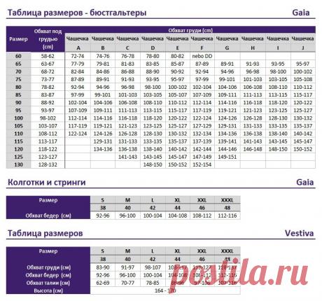 Бюстгальтер Sirene неуплотненный - Astratex.ua