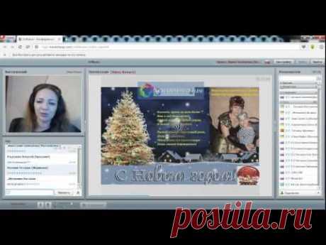 Супер вебинар мега эмоции.