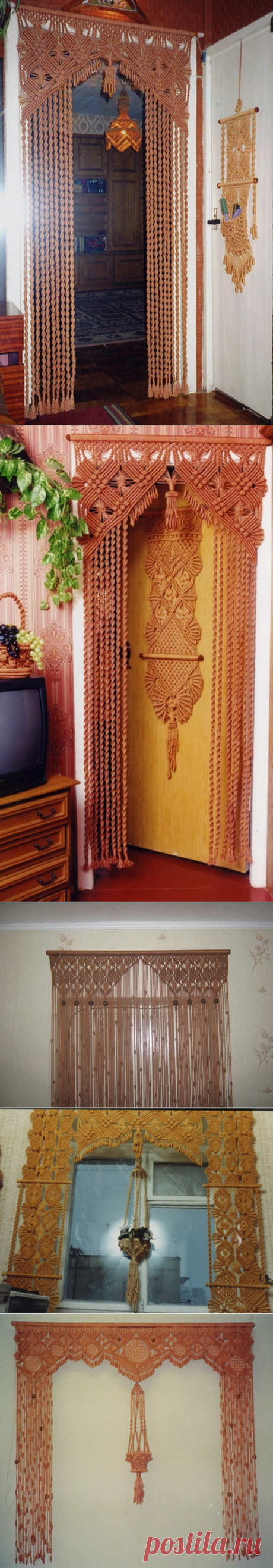 Штора-макраме (DIY, подборка) / Шторы / ВТОРАЯ УЛИЦА