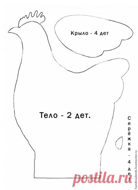 Создание Пасхальной курочки – Ярмарка Мастеров