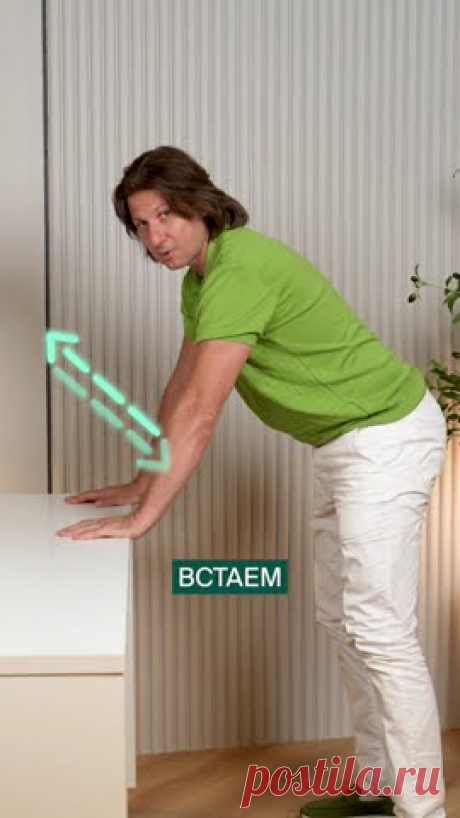 ЭТО упражнение заменит целую тренировку! #здоровье #зож #упражнение 👉Запишитесь на консультацию по ссылке в шапке канала!Или по телефону → +7(495)489-08-88Всем привет! С вами Сергей Длин.В современном мире не всегда удается ...