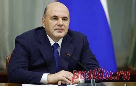 Мишустин заявил, что инфляция в России за год не должна превысить 5%. Премьер-министр отметил, что была создана специальная система мониторинга цен, которая касается, в первую очередь, продовольственной корзины