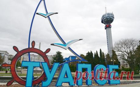 Над морем в районе Туапсе сработала ПВО из-за беспилотника. ПВО сбила беспилотник над морем в Туапсинском районе, а также в районе юго-восточного побережья Крыма, уточнили в Минобороны