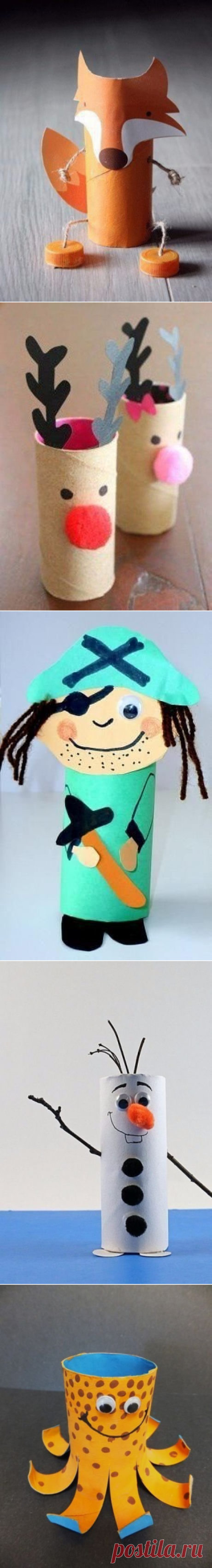 Поделки с детьми из картонных втулок — Поделки с детьми