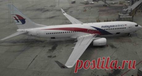 Нашелся два года назад пропавший Boeing?