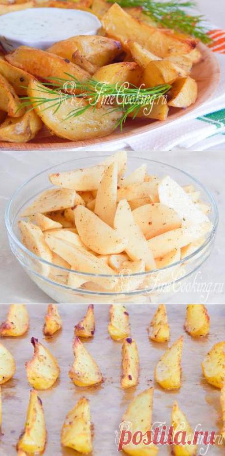 Картофельные дольки - FineCooking.ru