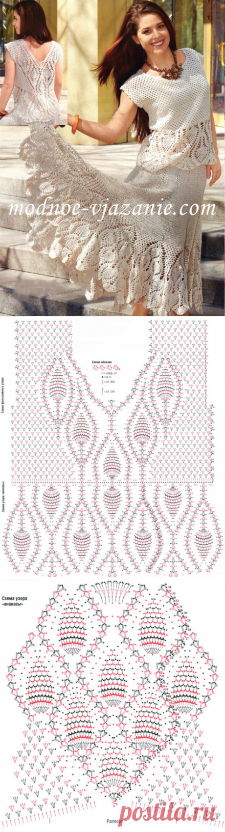 ВЯЗАНИЕ КРЮЧКОМ ЛЕТНИЙ КОСТЮМ из категории Интересные идеи – Вязаные идеи, идеи для вязания
