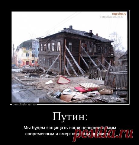 ОПГ в ЖКХ. - asar kazan — КОНТ