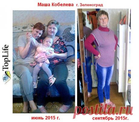 ПРЕКРАСНЫЙ РЕЗУЛЬТАТ употребления Fit Cocktail компании Top Life!
за покупкой и регистрацией обращайтесь ко мне ЛИЧНО это важно. здесь ссылок не дают
Что за волшебный продукт? https://www.youtube.com/watch?v=A8RBp...
skype: transvlad1