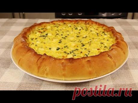 Мой любимый ПИРОГ с СЫРОМ и ЯЙЦАМИ! Отличное дрожжевое тесто на кефире для пирогов