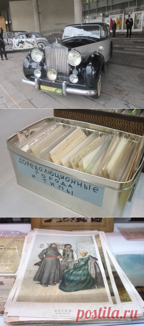 Эхо Москвы :: Блоги / От роллс-ройса до спичечной этикетки: что коллекционируют люди