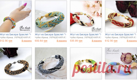 Магазин мастера Чуйко Ирина. УКРАШЕНИЯ ИЗ БИСЕРА (iris-beads): колье, бусы, браслеты, серьги, заколки, броши