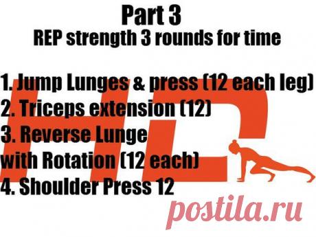 Zлая тренировка №1
Кардио-силовые и высокоинтенсивные интервальные тренировки (ВИИТ, HIIT). Питание и рецепты. Мотивация и поддержка. Программы. #тренировкидома #домашниетренировки #hiit #похудение #хочупохудеть #рельеф #пп #правильноепитание #спорт #тренировки #интервальныетренировк
