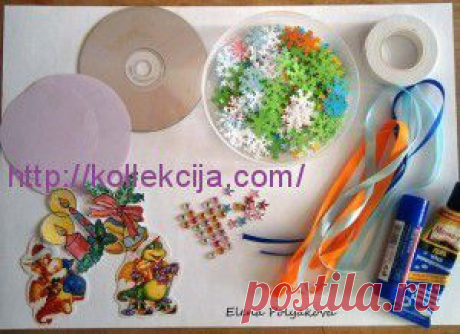 Мастер-класс «Новогодняя открытка-шар из CD дисков». Автор Елена Полякова. | Своими руками