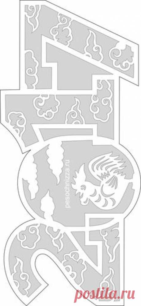 ТРАФАРЕТЫ ДЛЯ УКРАШЕНИЯ ОКОН
#новыйгод2017@businessmama
Сохраните на стене
В последние годы стало модно украшать окна к Новому году при помощи вытынанок из бумаги.
Вытынанка - это вид творчества, который основывается на вырезании узоров из бумаги.
Для вырезания используют обычную офисную бумагу или листы ватмана.
Вырезать можно канцелярским ножом или специальным макетным ножом. Т
акже для вырезания шаблонов вытынанок часто используют маникюрные ножницы.
Если вы ...