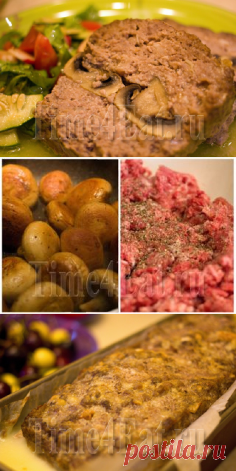 Мясной батон с грибами | Пора перекусить!