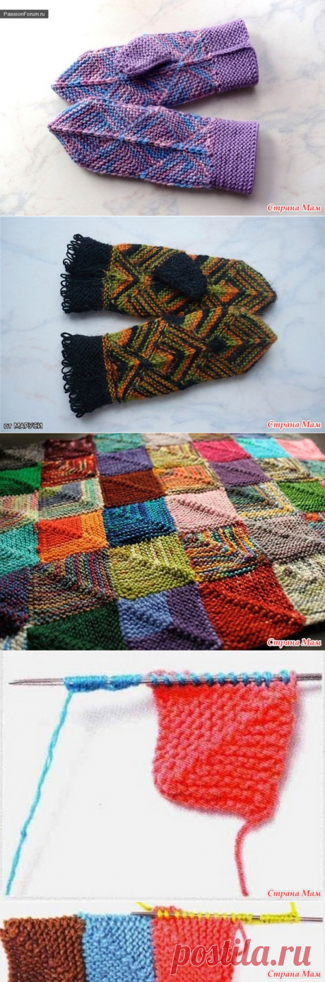 Варежки в технике "пэчворк"