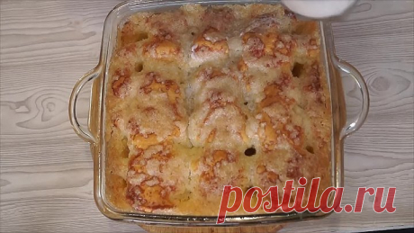 Сахарный пирог. Безумно вкусно!