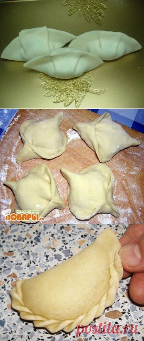 Учимся лепить красивые вареники, пельмени, курзе и .....