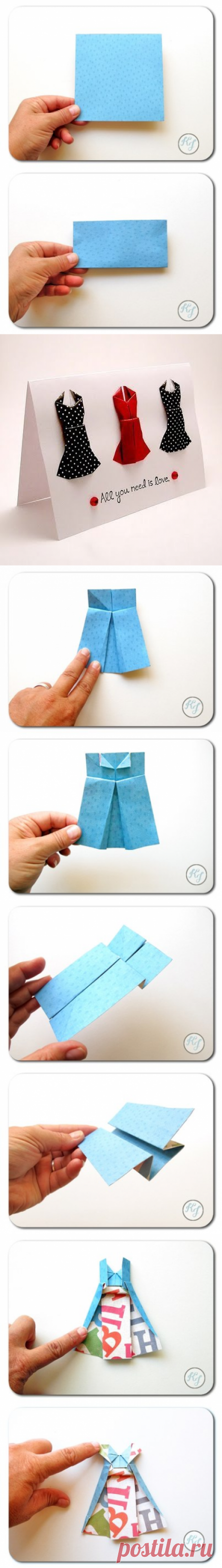 Открытки с платьями оригами — Сделай сам, идеи для творчества - DIY Ideas