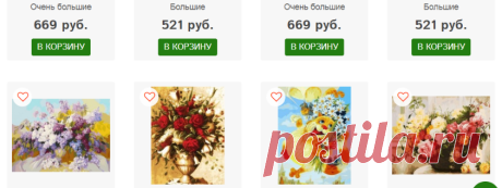Купить картины по номерам, раскраски на холсте для детей в Москве