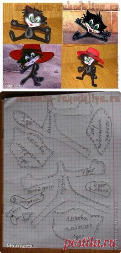 Мастер-класс: Игрушка из фетра - Чучело-мяучело