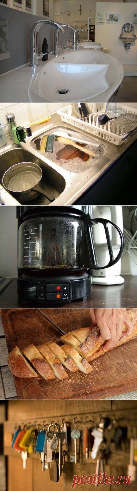 9 вещей, которые следует мыть и стирать каждый день