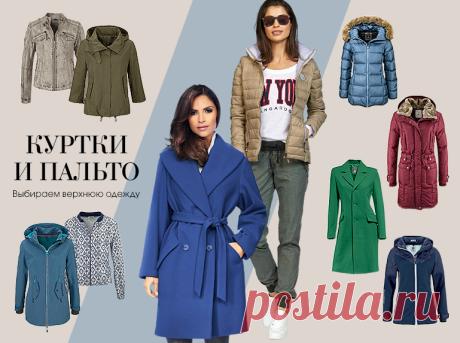 Купить модную женскую одежду в онлайн каталоге интернет магазина OTTO