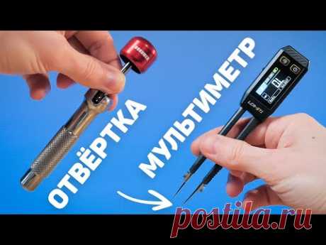 🛠️Куча интересных инструментов с AliExpress