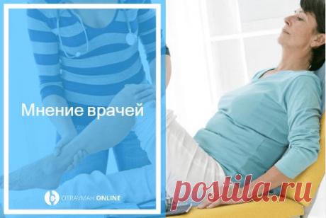 Перелом надколенника со смещением период восстановления 🔎 - эффективные способы