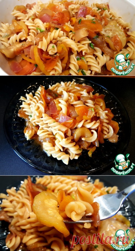 Фузилли с овощами - кулинарный рецепт
