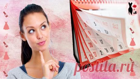 Для всего, есть сезон - это относится к моде так же, как и ко всему остальному в жизни. Мода делится на сезоны, за которыми иногда бывает трудно угнаться. Если вы хотите получить немного больше информации, прочитайте данную статью.