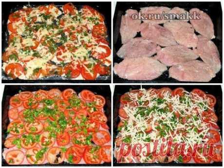 Лучшие кулинарные рецепты: Куриное филе, запечённое с помидорами