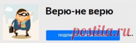 Создание канала на Яндекс Дзен - E-nter - Как заработать деньги