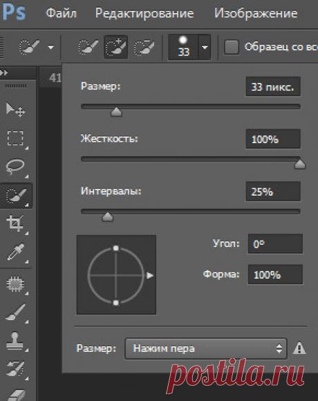 PhotoshopSunduchok - Как вырезать человека