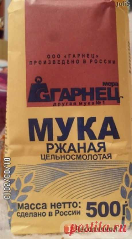 Мука ООО "Гарнец" ржаная хлебопекарная - «Шампунь из ржаной муки получается отличный! + рецепт и ФОТО ВЫМЫТЫХ ИМ ВОЛОС)» | Отзывы покупателей