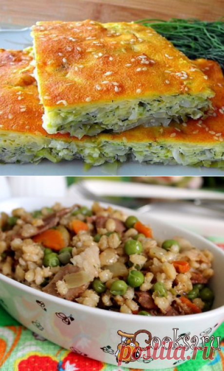 Поиск на Постиле: сытный ужин