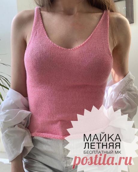 МАЙКА ЛЕТНЯЯ.
Размеры модели с фото: ОГ=90см, ОТ=60см, ОБ=90см.