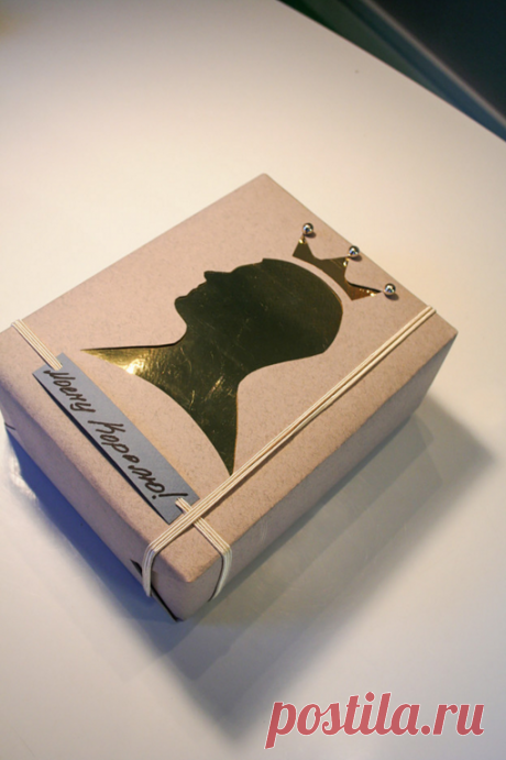 5 дизайнерских идей для упаковки подарка 1. Королевский подарокДекоратор Надежда Мицькова придумала интересный вариант оформления подарков из цветной бумаги, который по достоинству оценит любой мужчина.Нам понадобится: бумага для упаковки (т...