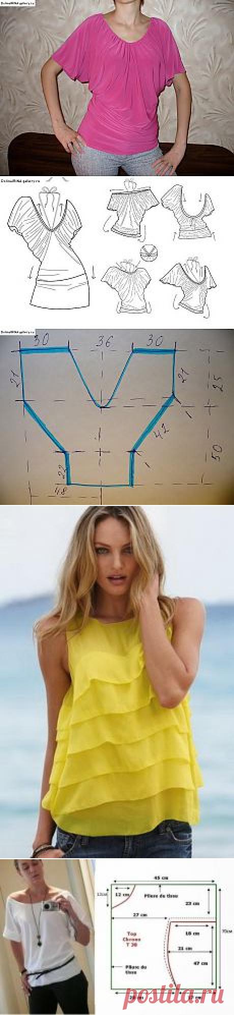 Поиск на Постиле: красивые блузки