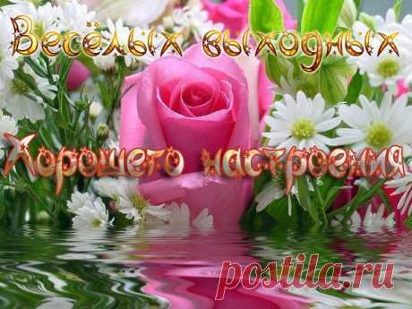 Хотите своим детям обеспечить достойное будущее? Официальная работа в Интернет, без финансовых вложений и продаж. Свободный график. Интересно?