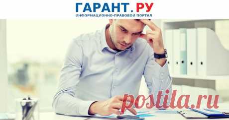 Минфин России рассказал о порядке восстановления НДС по приобретенной недвижимости, используемой в необлагаемых операциях Суммы налога, принятые к вычету, подлежат восстановлению в течение 10 лет начиная с года, в котором наступил момент начала начисления амортизации.