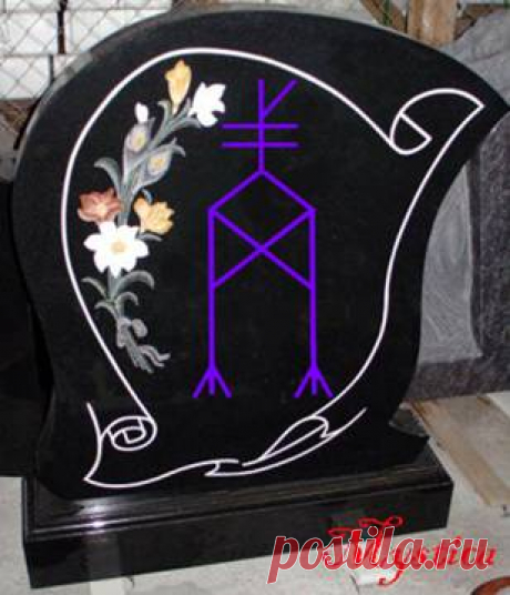 Рафаэло сладкая месть