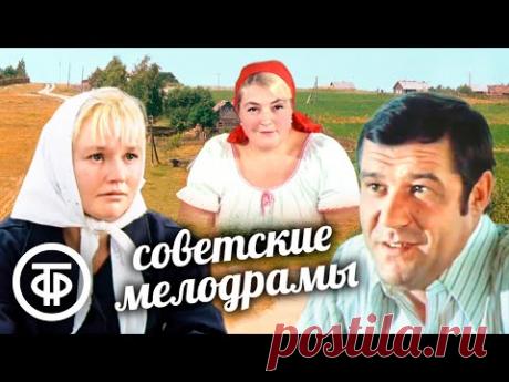 Светлые добрые советские фильмы про нашу жизнь
