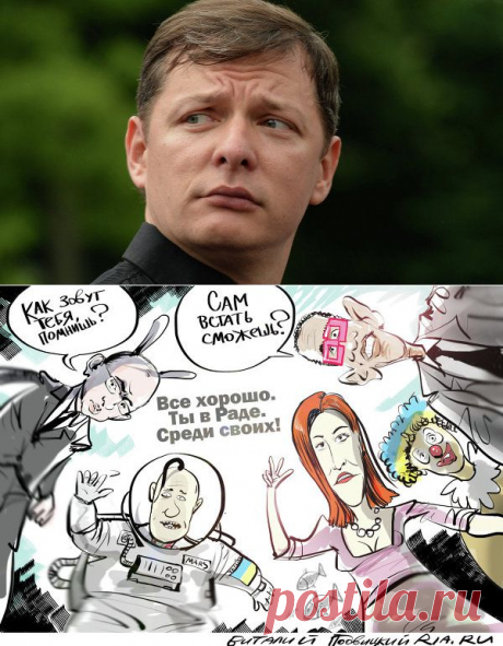 В украинской Раде снова подрались депутаты: Ляшко отправили в нокдаун | РИА Новости