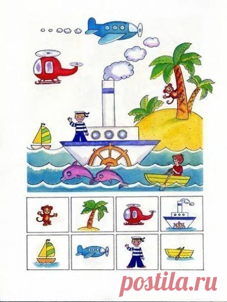 "ПОДСОЛНУХ" Раннее развитие