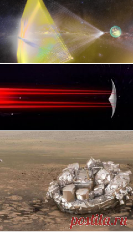 Стивен Хокинг и Юрий Мильнер собираются добраться до Альфы Центавра за 20 лет - высокотехнологичные и продвинутые новости на Hi-News.ru