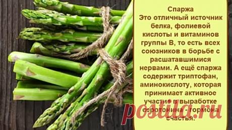 Природные антидепрессанты 10 продуктов от стресса
