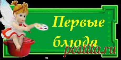 Моя новая кулинарная книга.